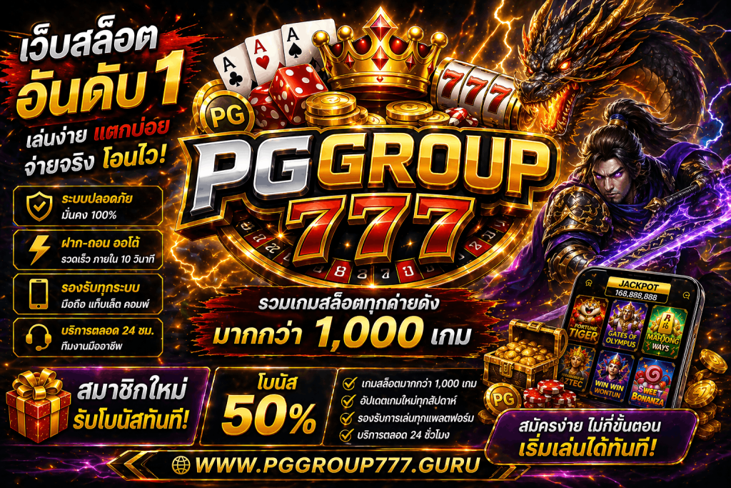 pg slot pggroup777.beauty เว็บสล็อต