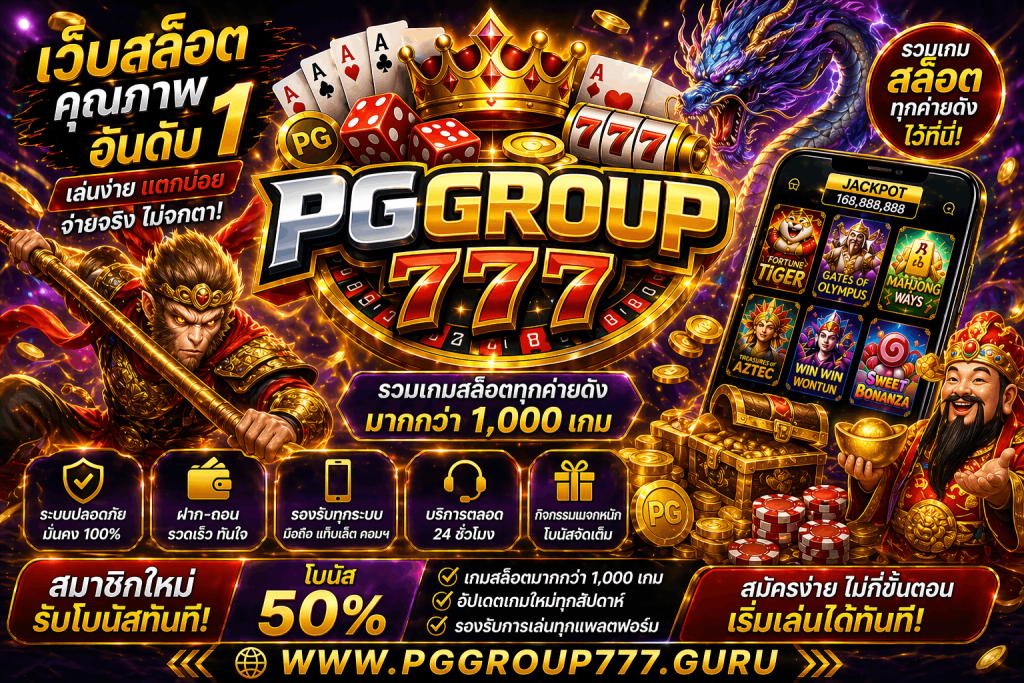 pg slot pggroup777.sbs เว็บสล็อต