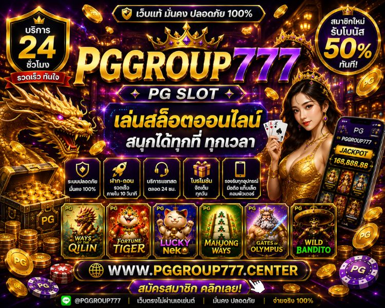 คาสิโน pggroup777.today เว็บสล็อต