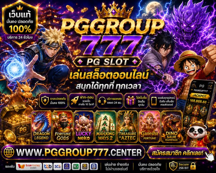 สล็อต pggroup777.center win เว็บสล็อต