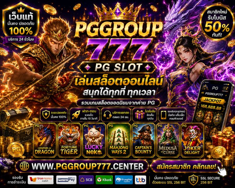 pg slot www.pggroup777.today เว็บสล็อต
